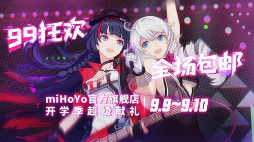 崩坏三最新女武神爆料图,神秘力量觉醒，守护崩坏世界！