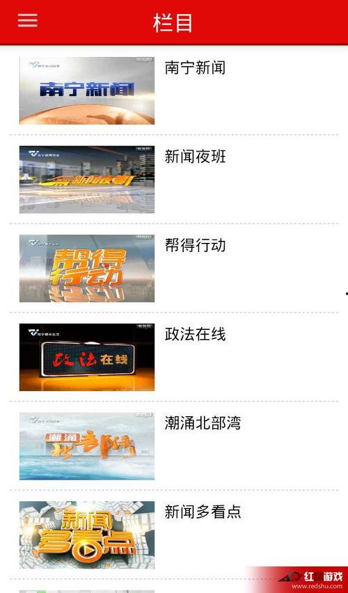 南宁今日头条新爆料